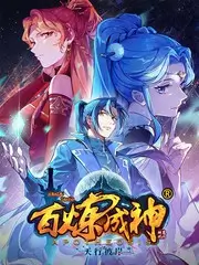 竞技综艺台词大挑战海报